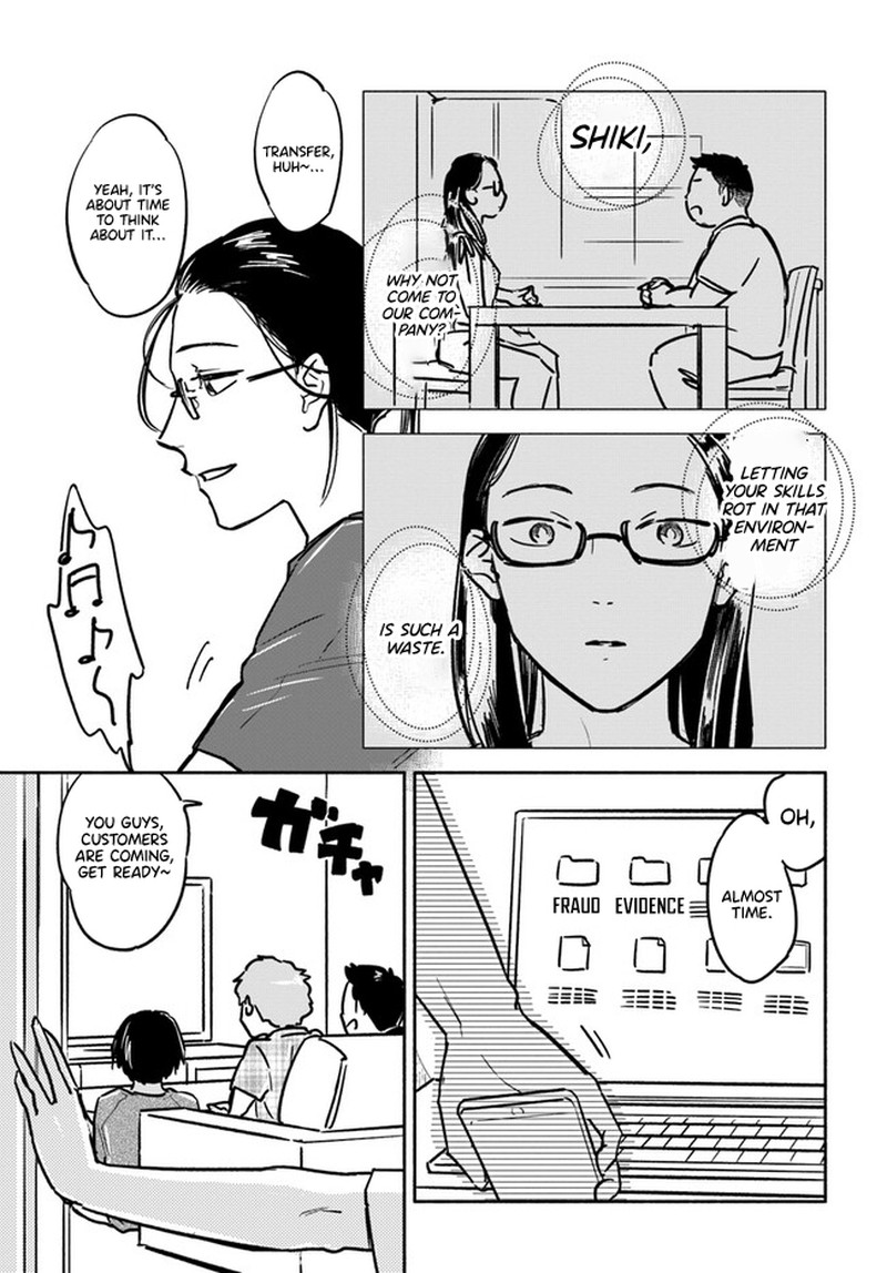 E Kami Eshi Wo Oidasun Desu Ka 2 27