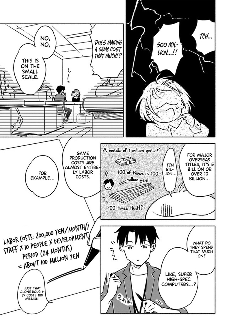 E Kami Eshi Wo Oidasun Desu Ka 2 7