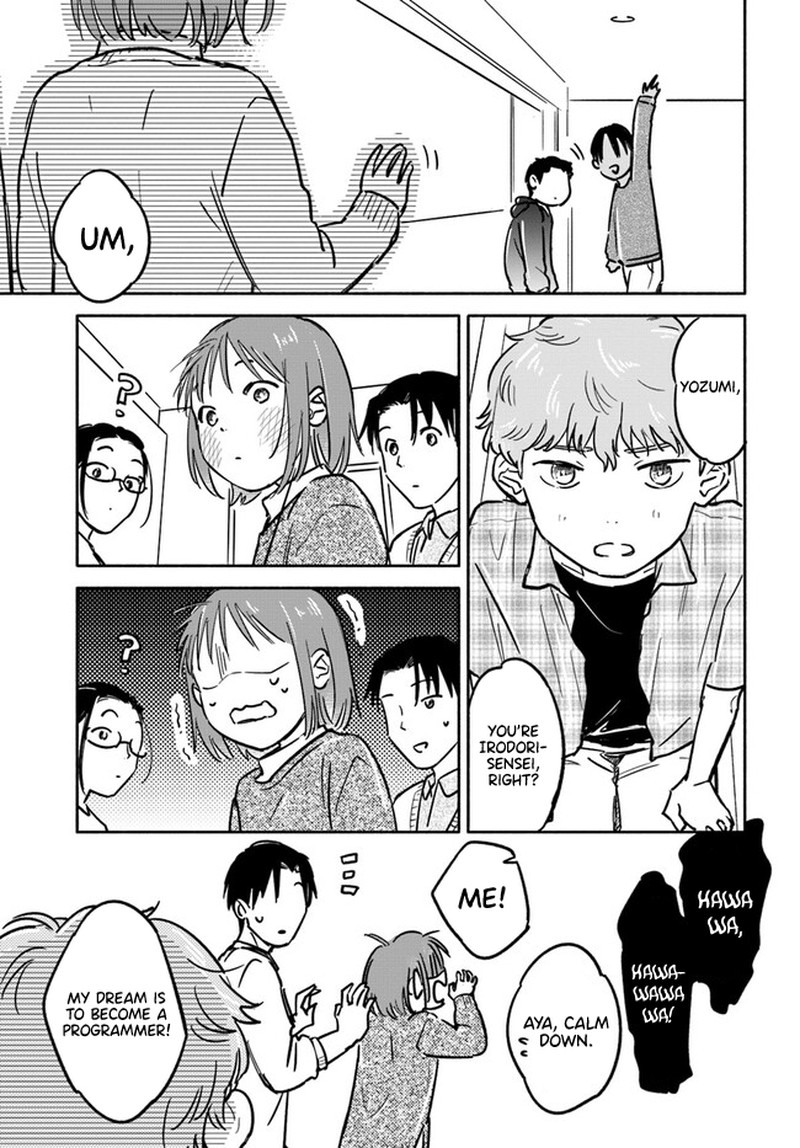 E Kami Eshi Wo Oidasun Desu Ka 3 11