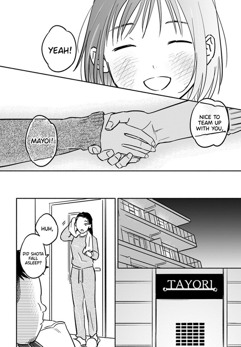 E Kami Eshi Wo Oidasun Desu Ka 3 20