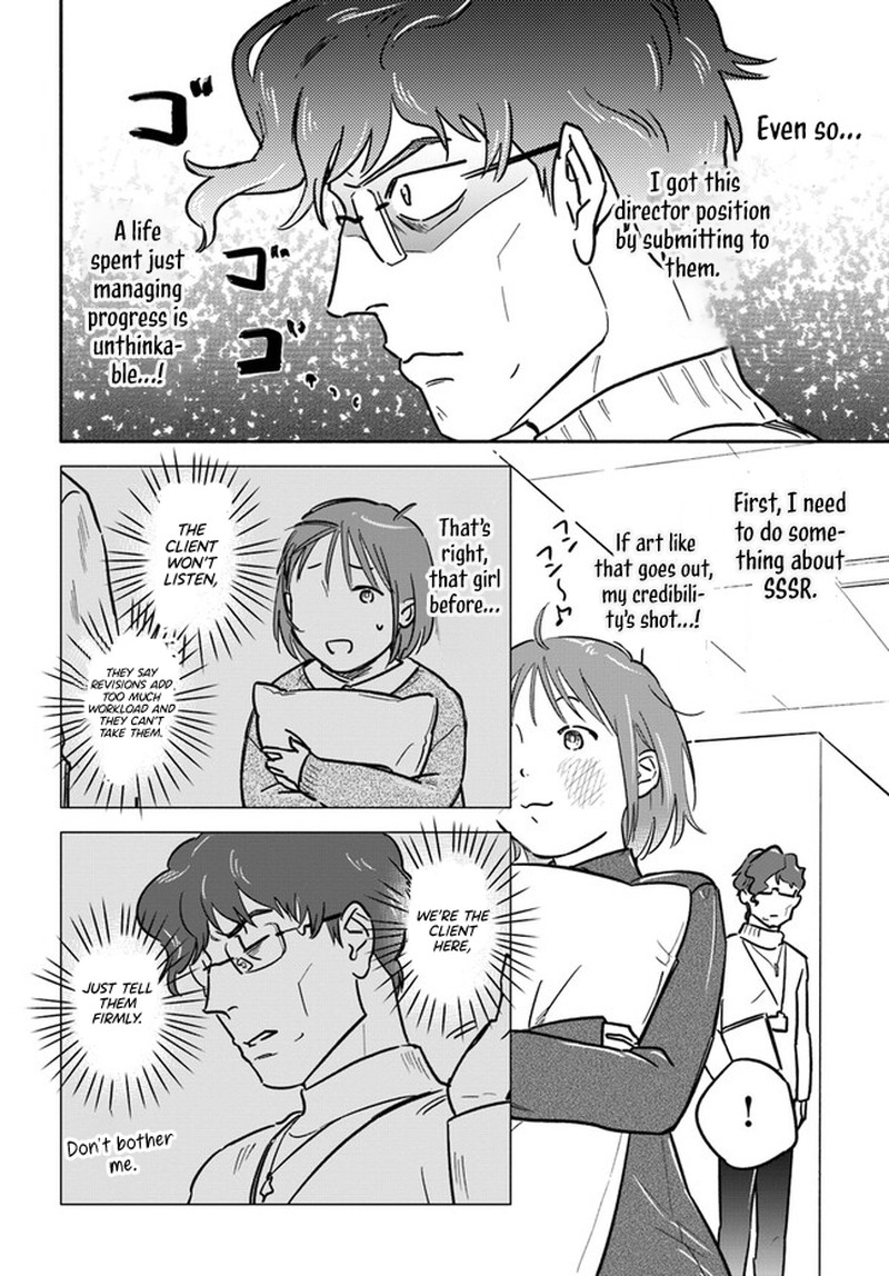 E Kami Eshi Wo Oidasun Desu Ka 4 11