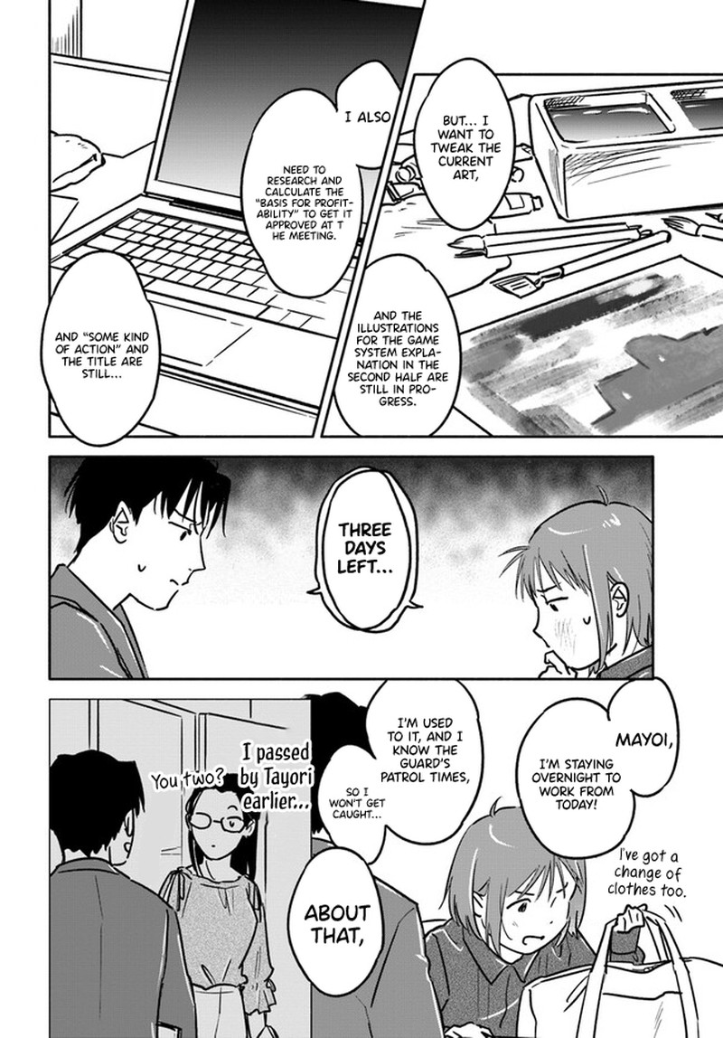 E Kami Eshi Wo Oidasun Desu Ka 4 15