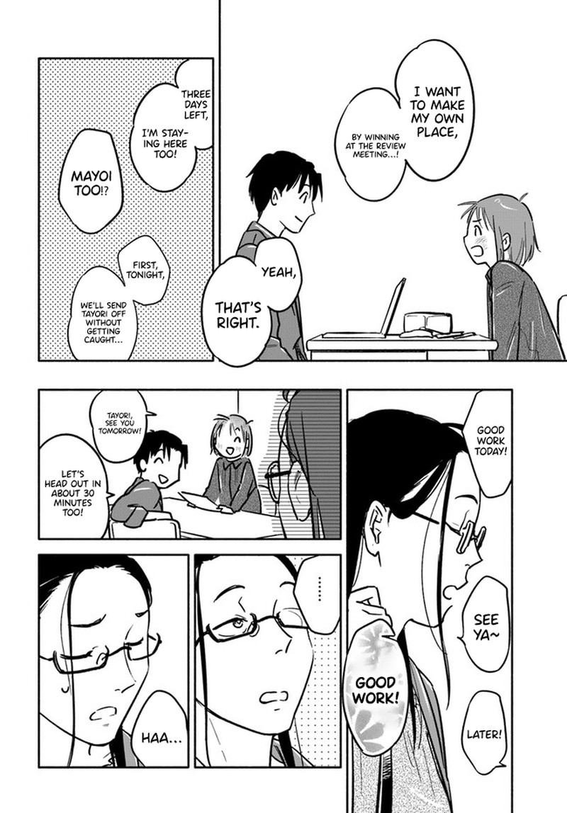 E Kami Eshi Wo Oidasun Desu Ka 4 17