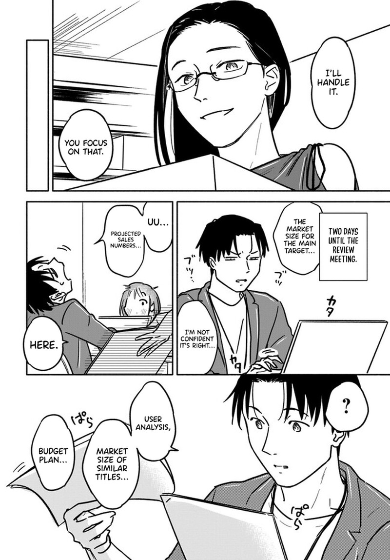 E Kami Eshi Wo Oidasun Desu Ka 4 19