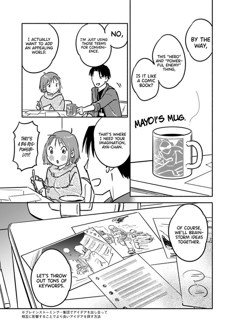 E Kami Eshi Wo Oidasun Desu Ka 4 2