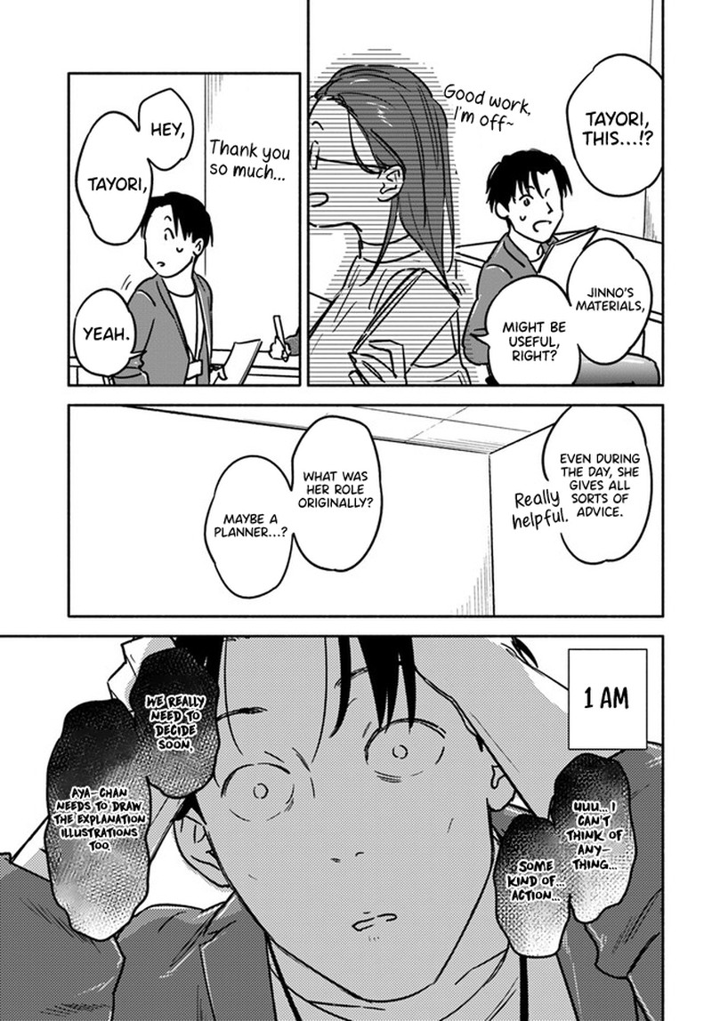 E Kami Eshi Wo Oidasun Desu Ka 4 20