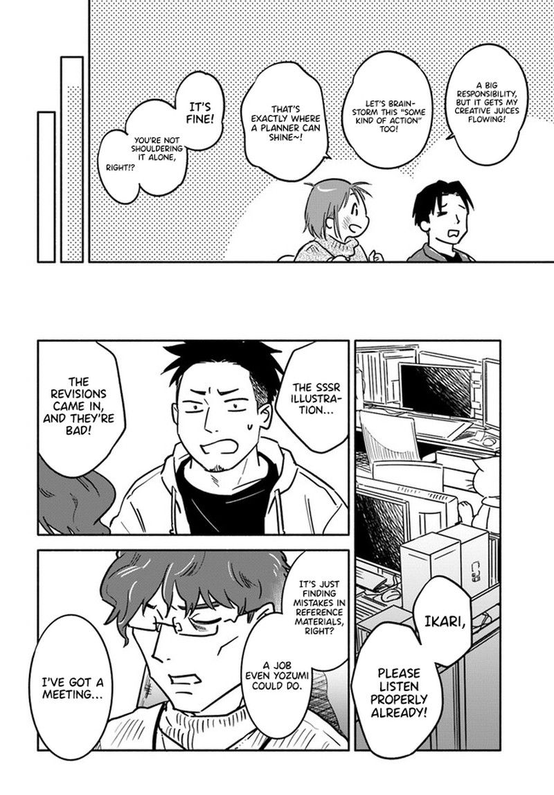 E Kami Eshi Wo Oidasun Desu Ka 4 3