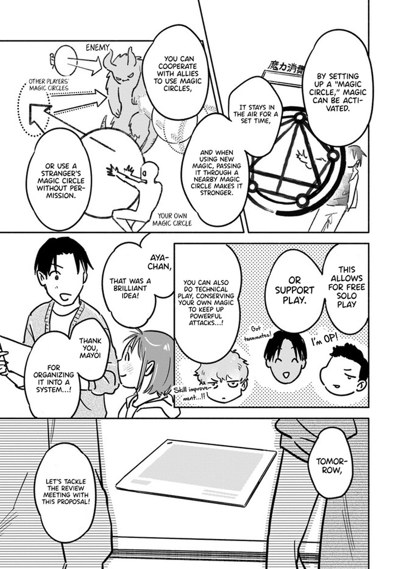 E Kami Eshi Wo Oidasun Desu Ka 4 32