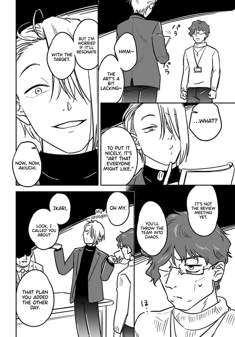 E Kami Eshi Wo Oidasun Desu Ka 4 9