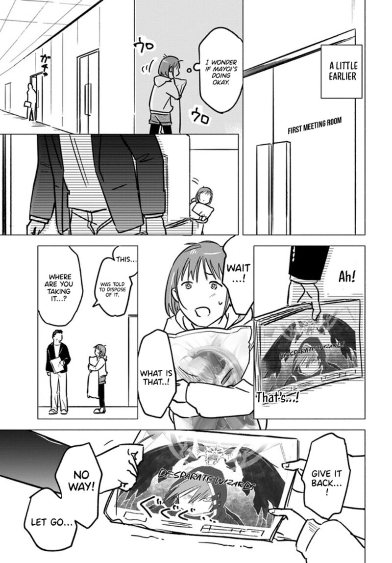 E Kami Eshi Wo Oidasun Desu Ka 5 13