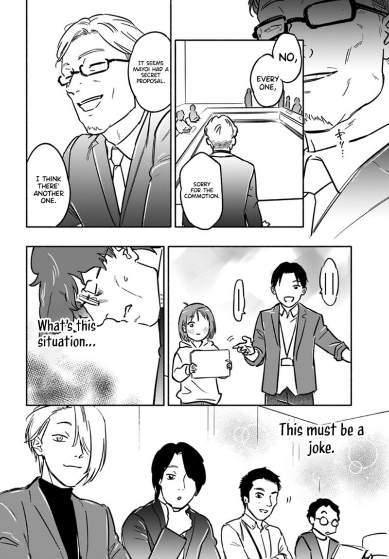 E Kami Eshi Wo Oidasun Desu Ka 5 18