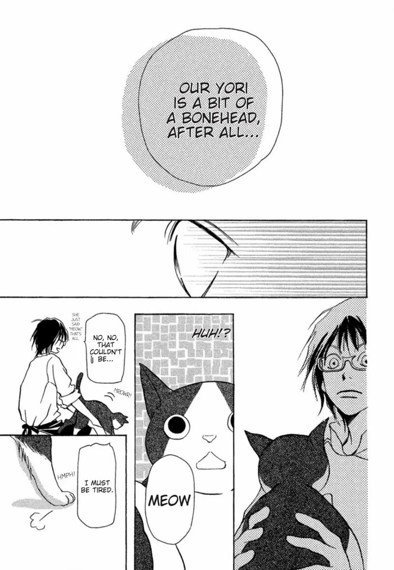 E No Shima Waikiki Shokudou 1 16