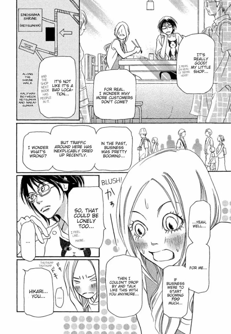 E No Shima Waikiki Shokudou 1 7