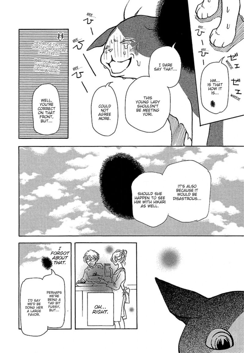 E No Shima Waikiki Shokudou 11 10
