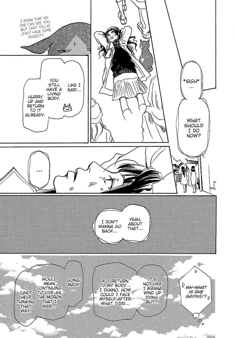 E No Shima Waikiki Shokudou 12 23