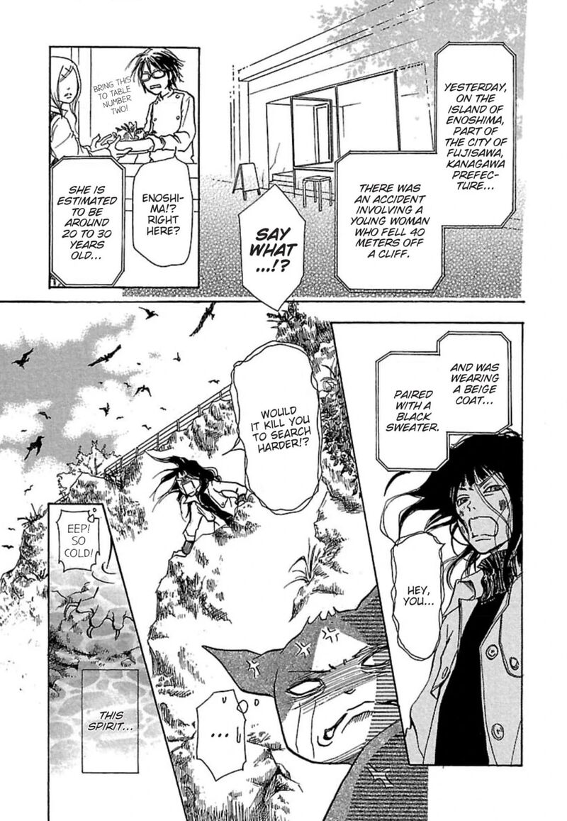 E No Shima Waikiki Shokudou 12 5