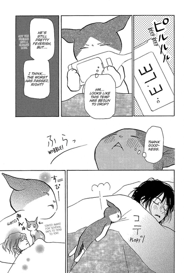 E No Shima Waikiki Shokudou 13 15