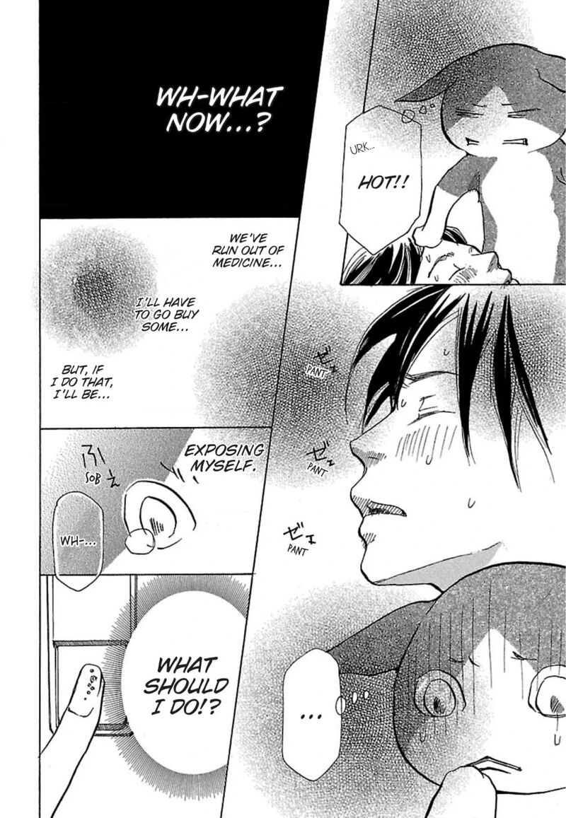 E No Shima Waikiki Shokudou 13 18