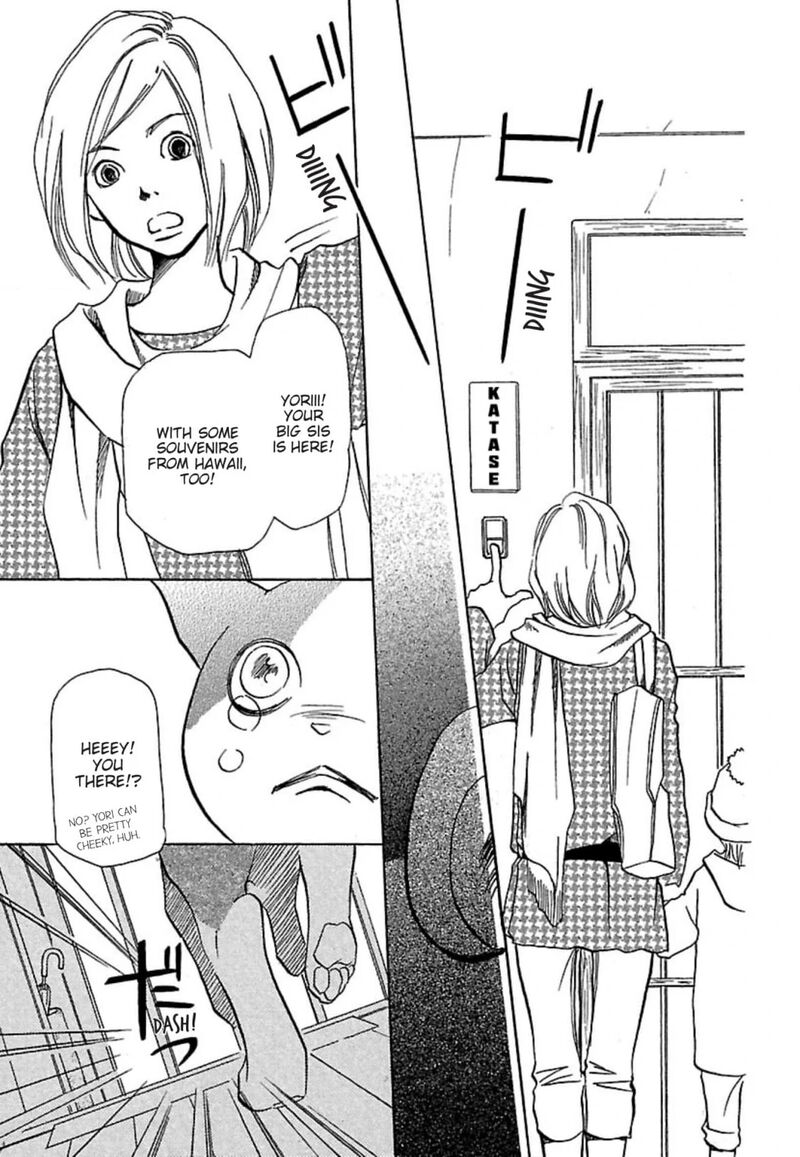 E No Shima Waikiki Shokudou 13 19