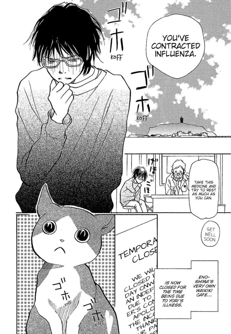 E No Shima Waikiki Shokudou 13 2