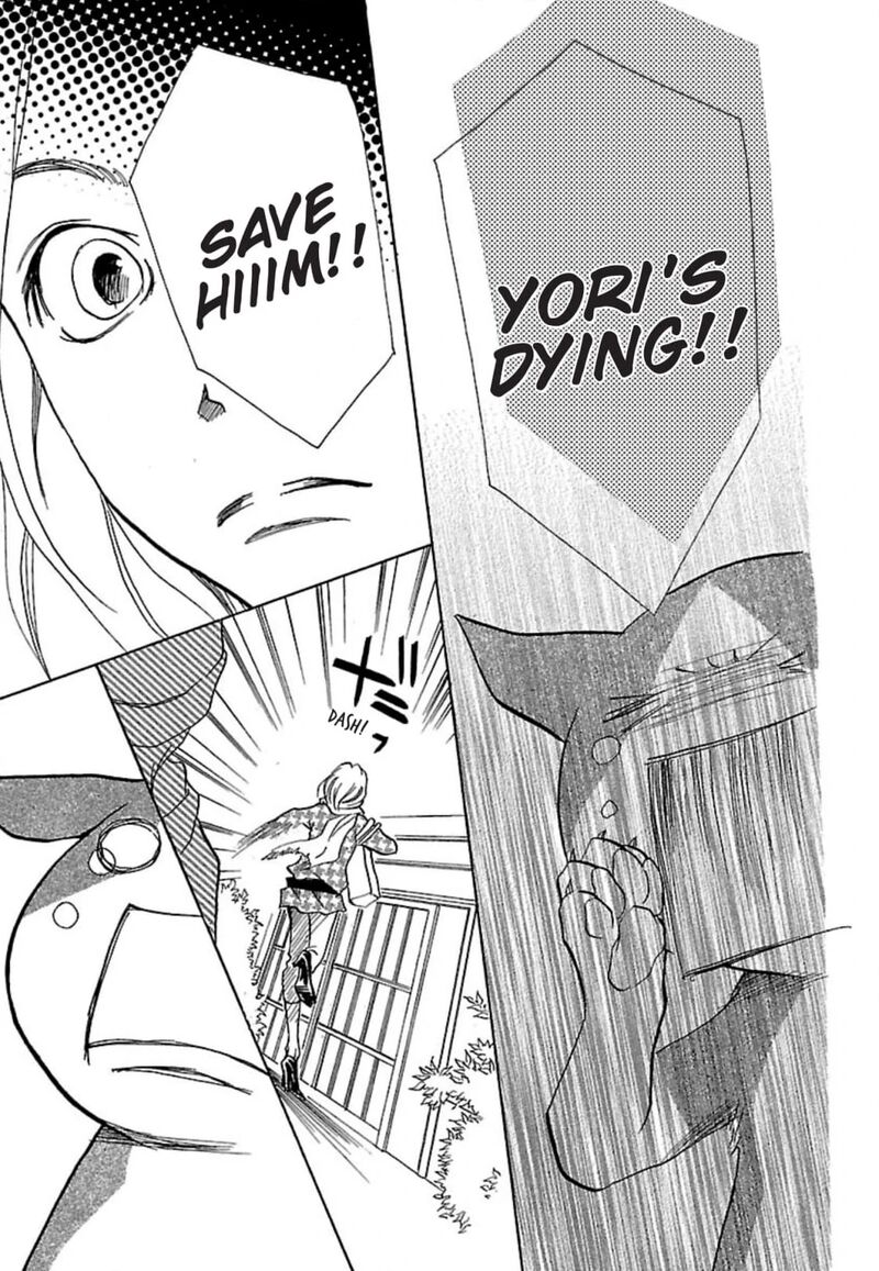 E No Shima Waikiki Shokudou 13 21