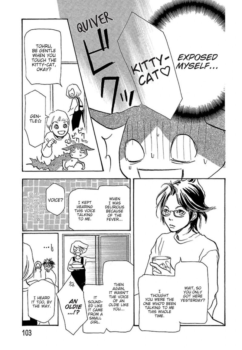 E No Shima Waikiki Shokudou 13 27