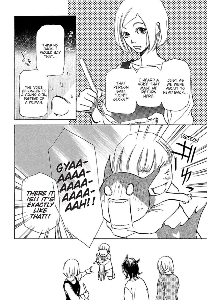 E No Shima Waikiki Shokudou 13 28