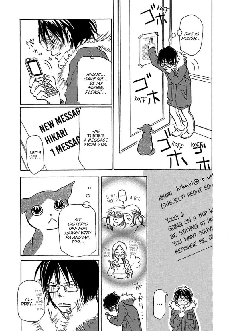 E No Shima Waikiki Shokudou 13 3