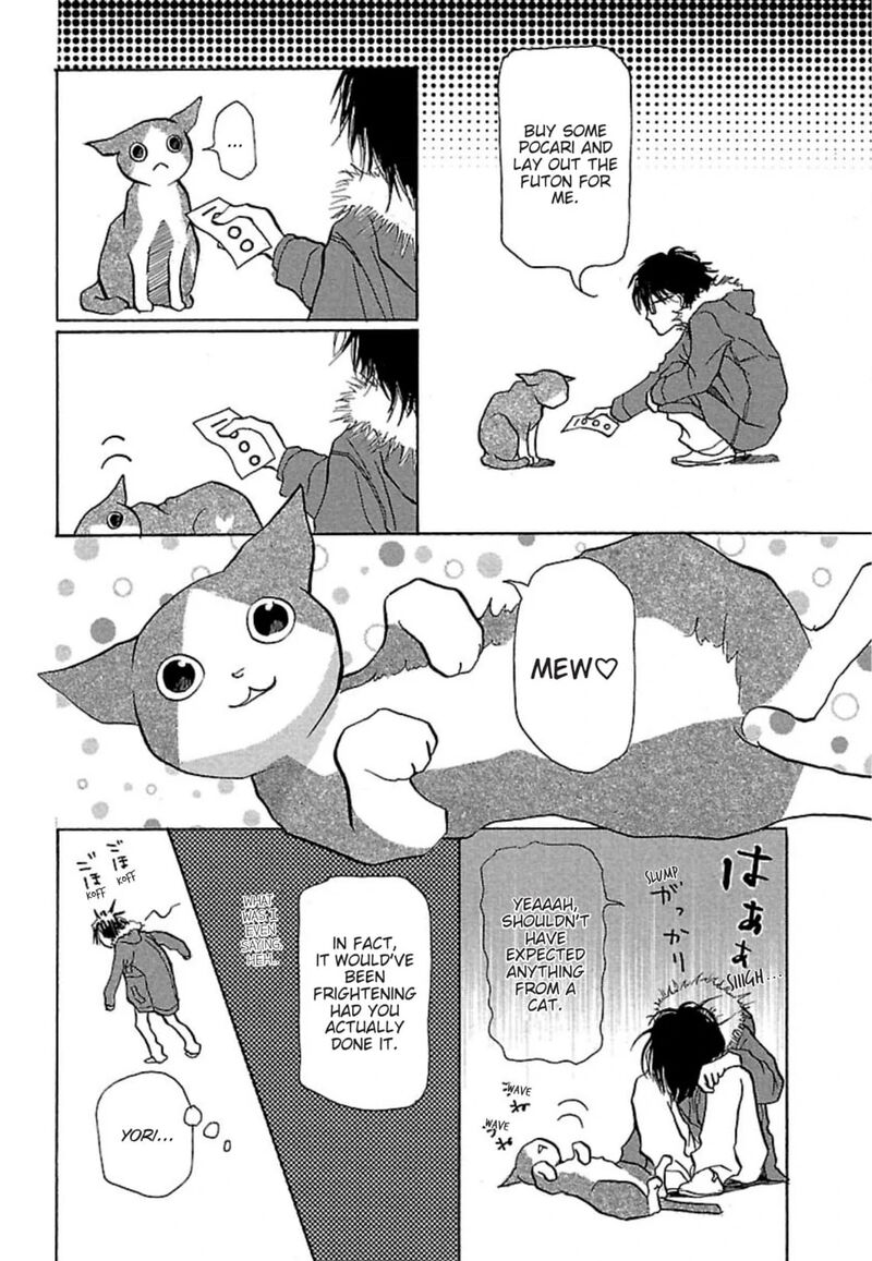 E No Shima Waikiki Shokudou 13 4