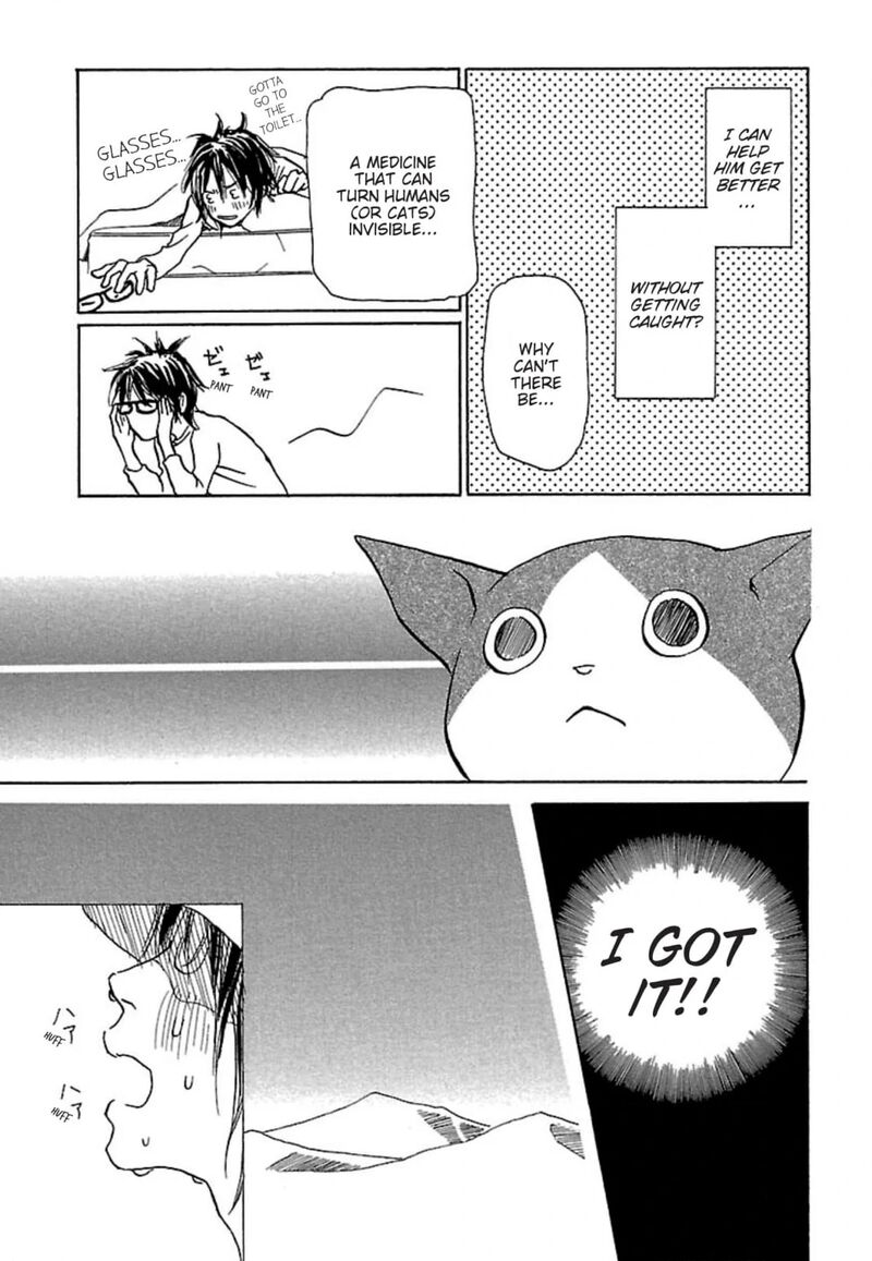 E No Shima Waikiki Shokudou 13 7