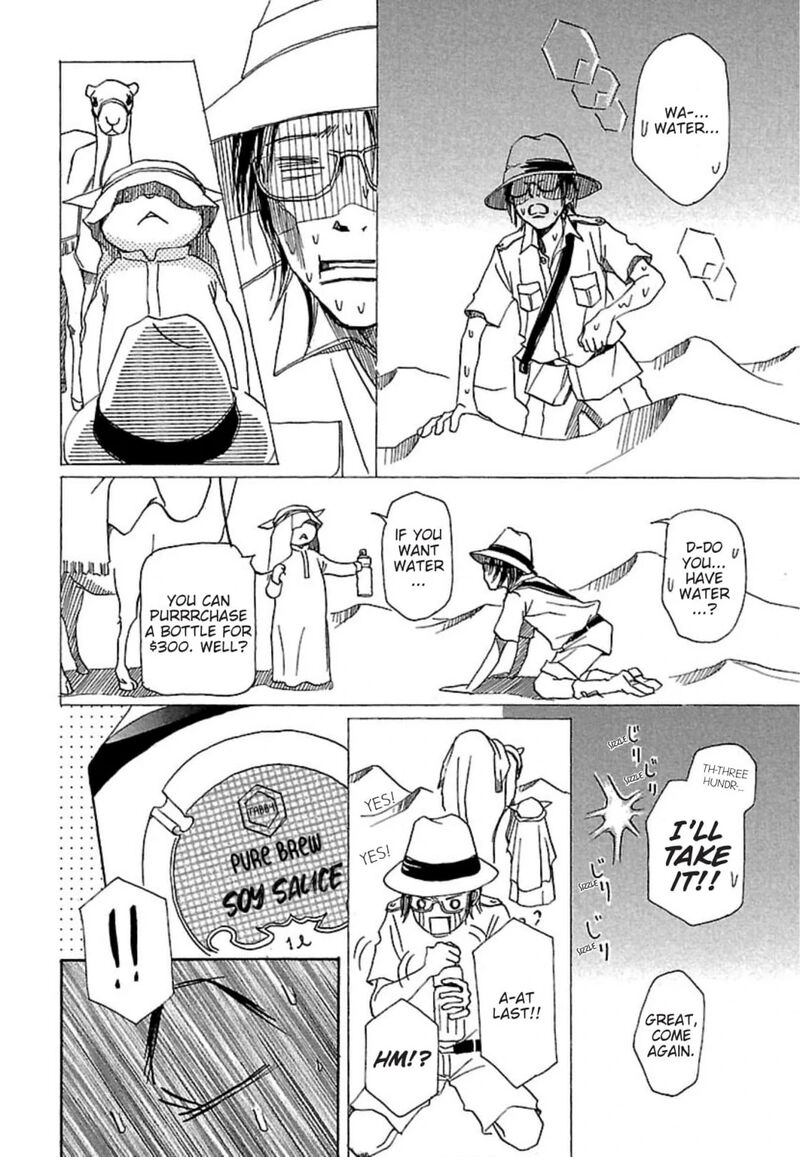 E No Shima Waikiki Shokudou 13 8