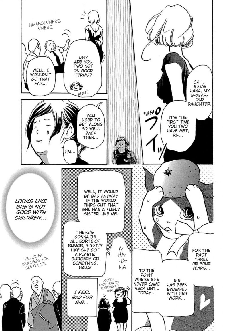 E No Shima Waikiki Shokudou 15 11