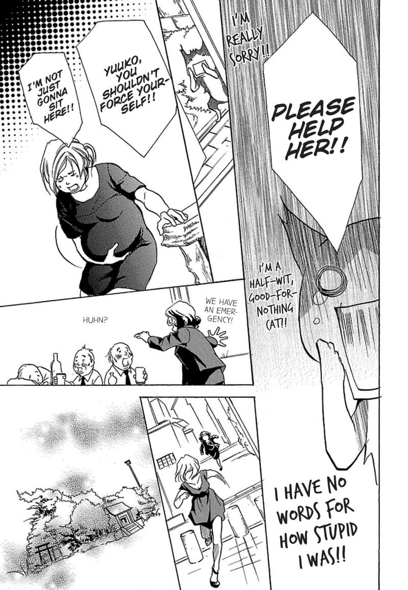 E No Shima Waikiki Shokudou 15 23