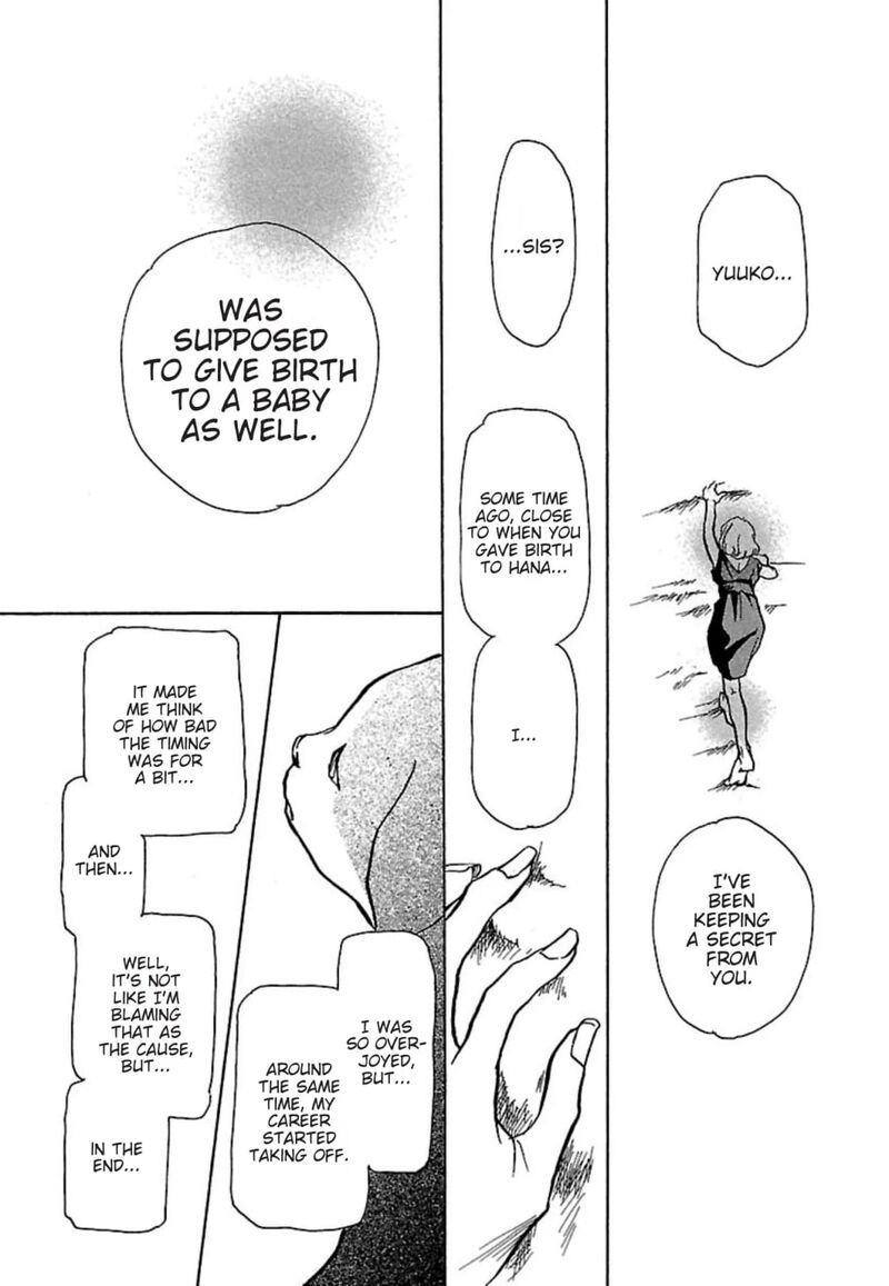E No Shima Waikiki Shokudou 15 27