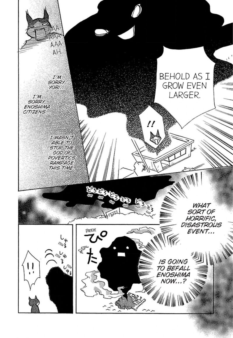 E No Shima Waikiki Shokudou 15 38
