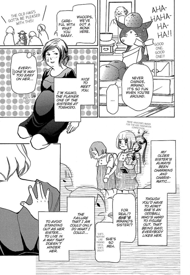 E No Shima Waikiki Shokudou 15 9