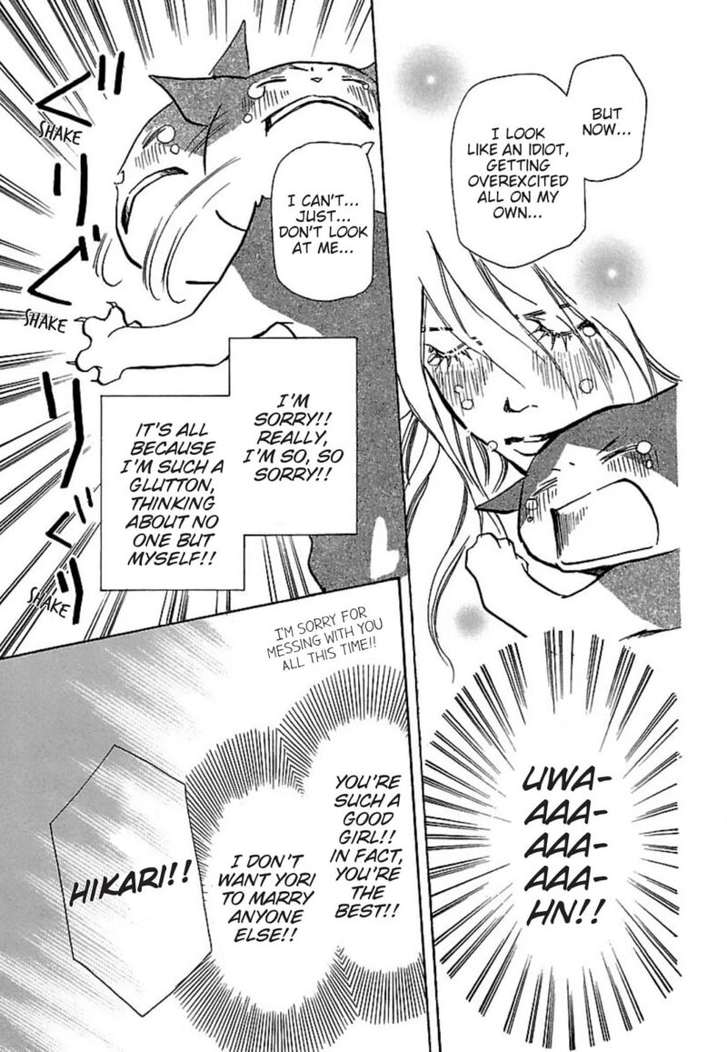 E No Shima Waikiki Shokudou 17 26
