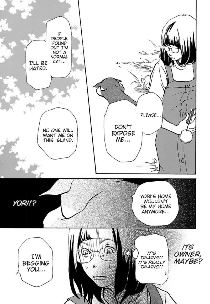 E No Shima Waikiki Shokudou 18 13