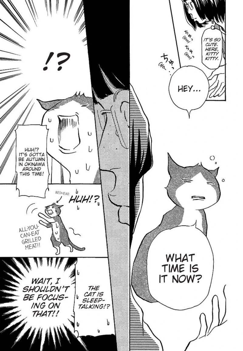 E No Shima Waikiki Shokudou 18 7