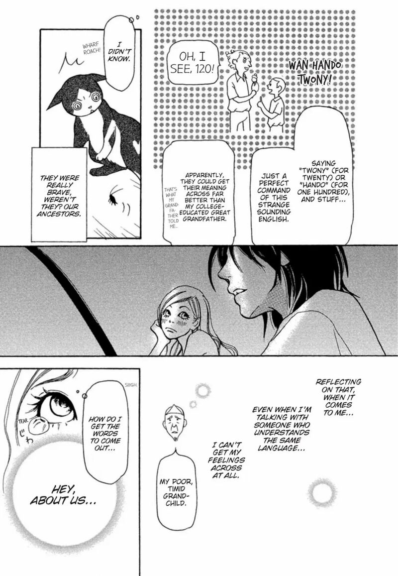 E No Shima Waikiki Shokudou 2 15