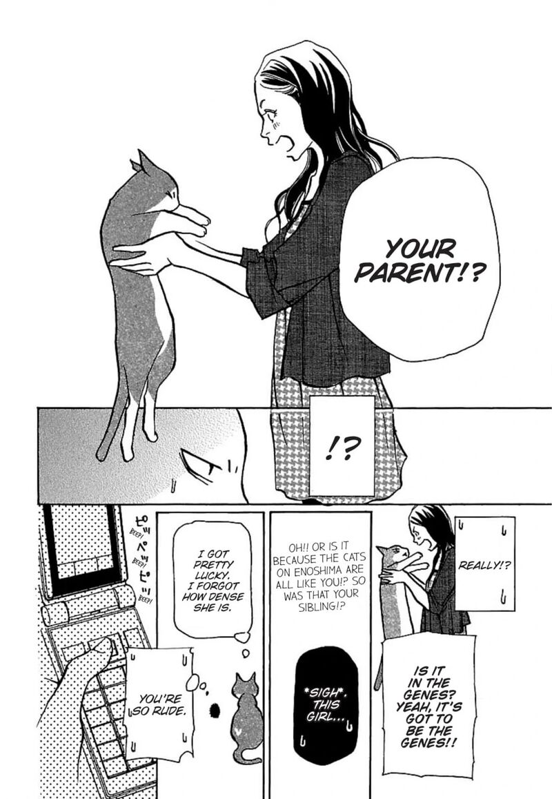 E No Shima Waikiki Shokudou 20 23