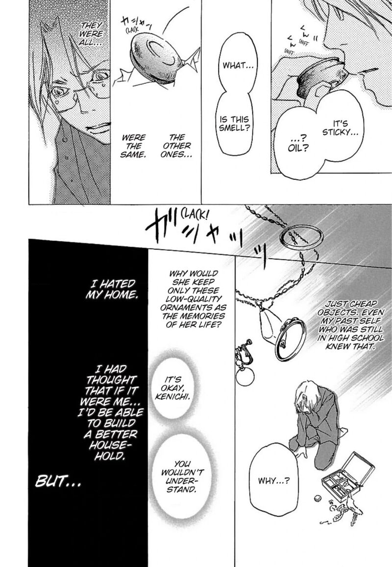 E No Shima Waikiki Shokudou 21 16