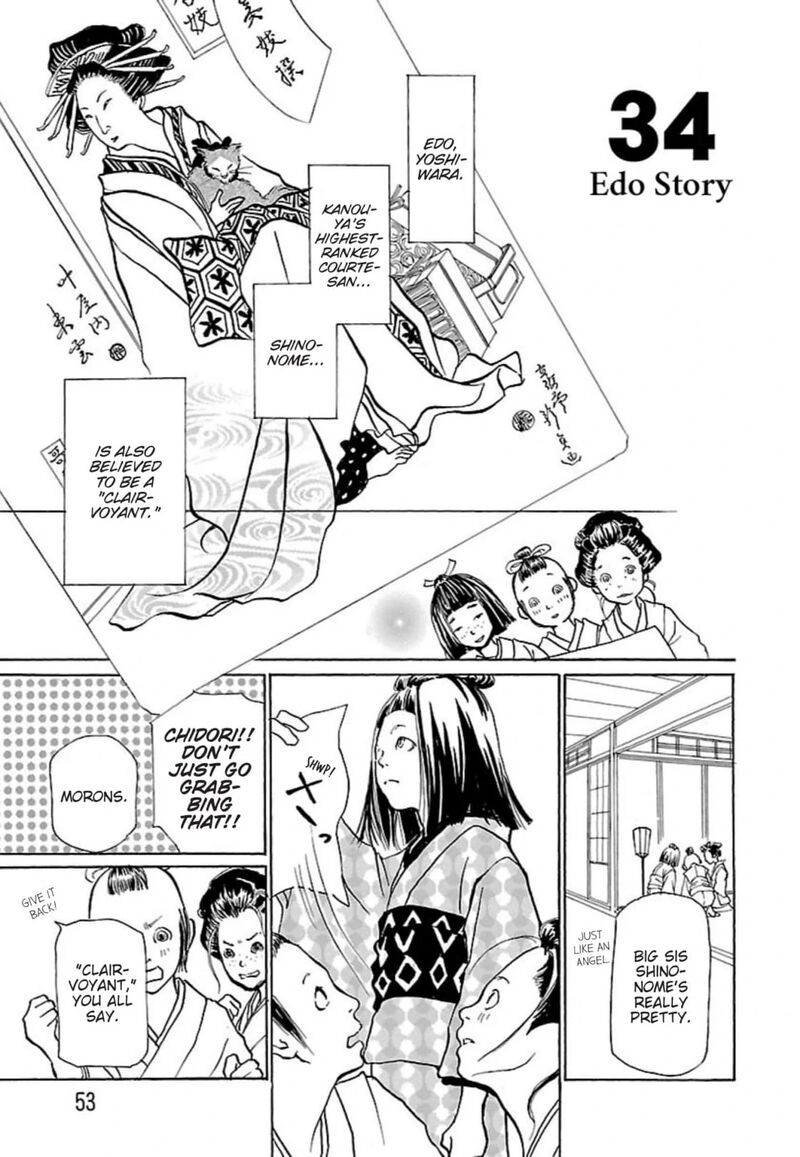 E No Shima Waikiki Shokudou 34 1