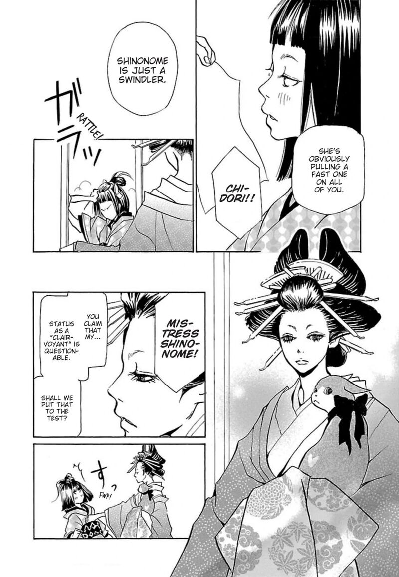 E No Shima Waikiki Shokudou 34 2