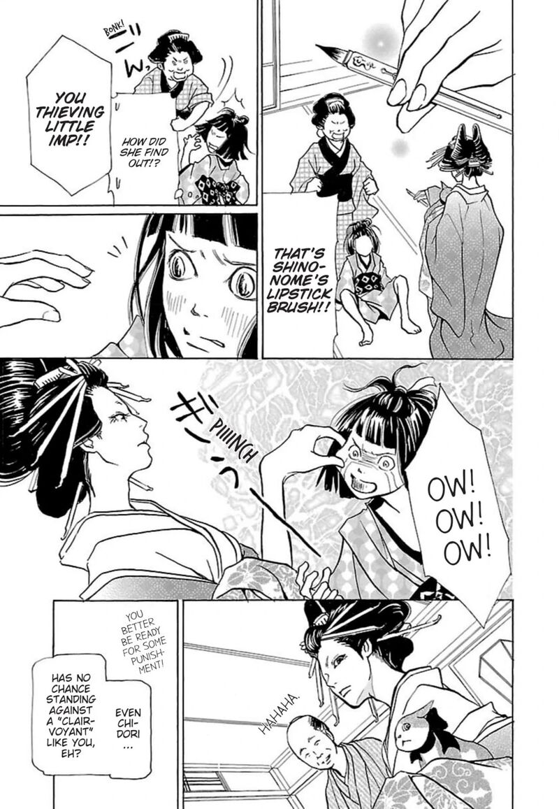 E No Shima Waikiki Shokudou 34 3