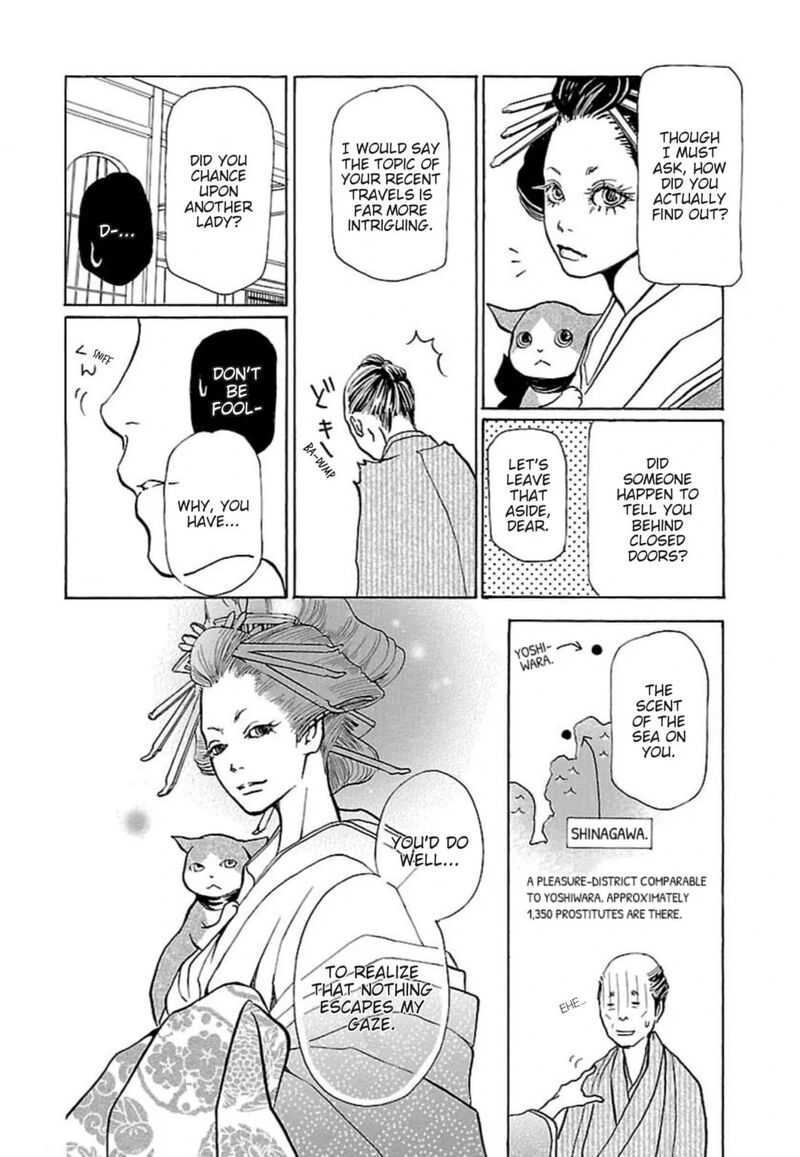 E No Shima Waikiki Shokudou 34 4