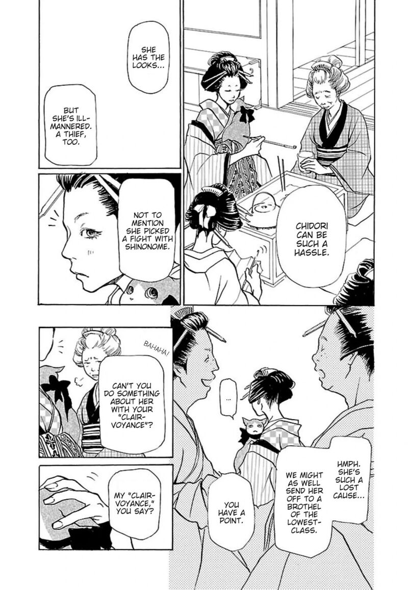 E No Shima Waikiki Shokudou 34 5