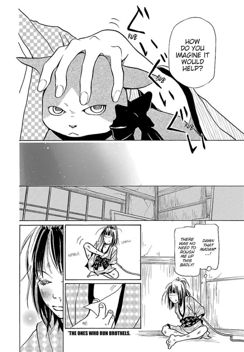 E No Shima Waikiki Shokudou 34 6