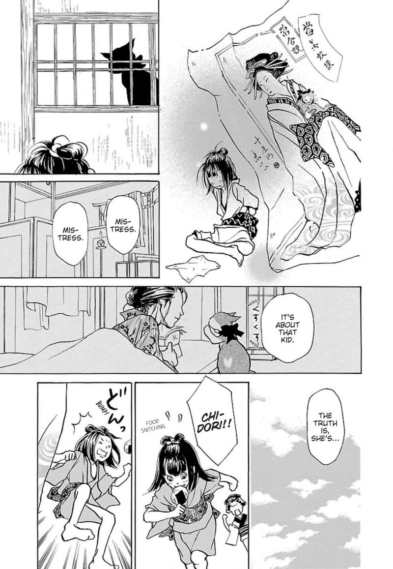 E No Shima Waikiki Shokudou 34 7