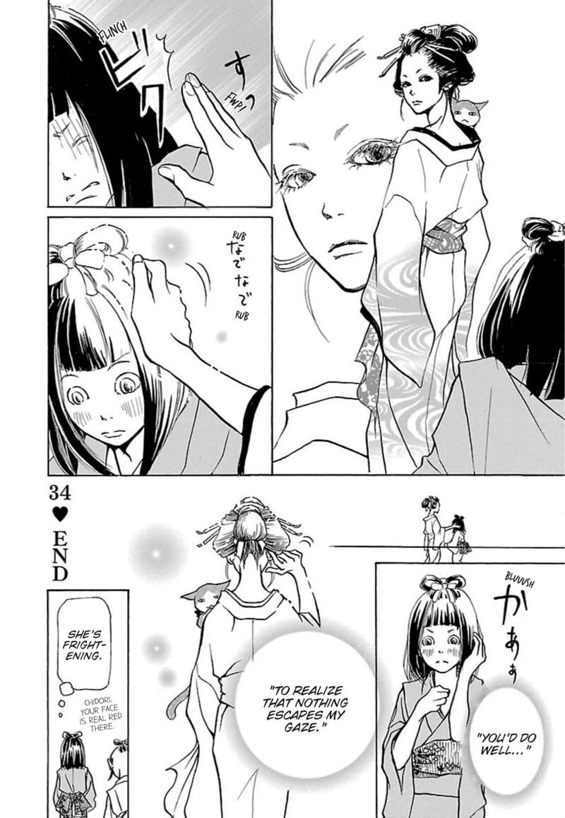 E No Shima Waikiki Shokudou 34 8